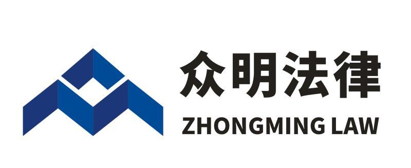广西众明法律咨询服务-2021招聘信息-电话-地址-广西·柳州